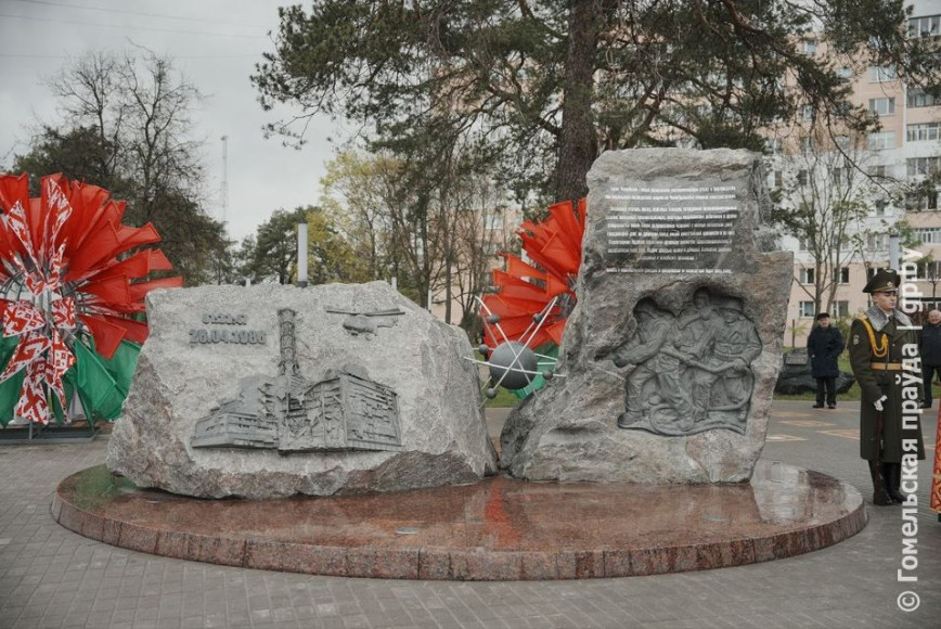 Настоящие герои не просили наград: в Гомеле открыли памятник ликвидаторам аварии на Чернобыльской АЭС