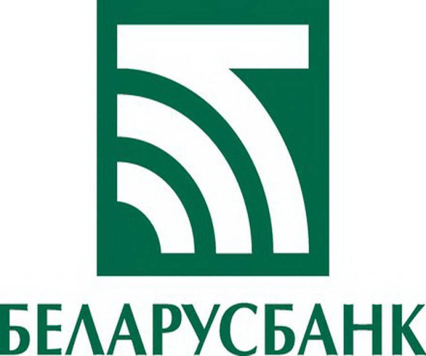 Беларусбанк информирует!