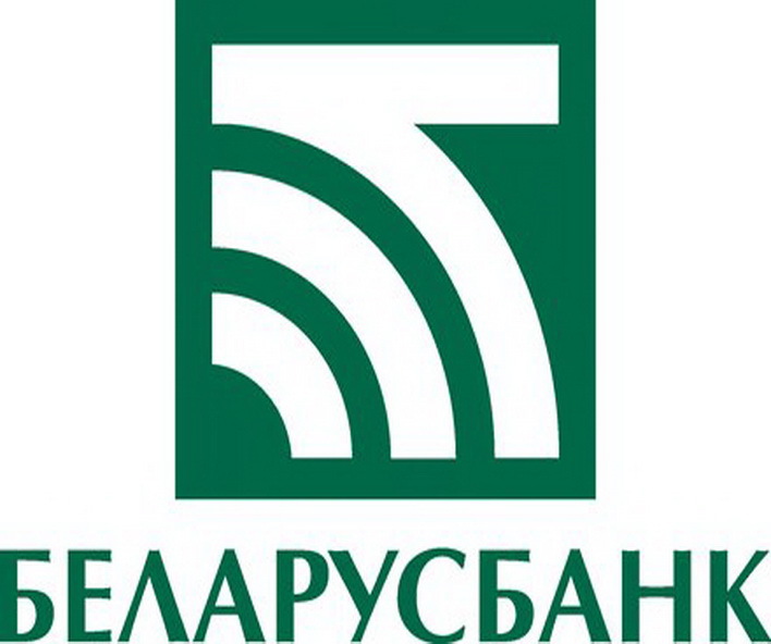 Беларусбанк информирует!