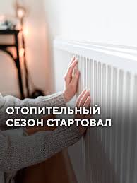 В Лоевском районе стартовал отопительный сезон