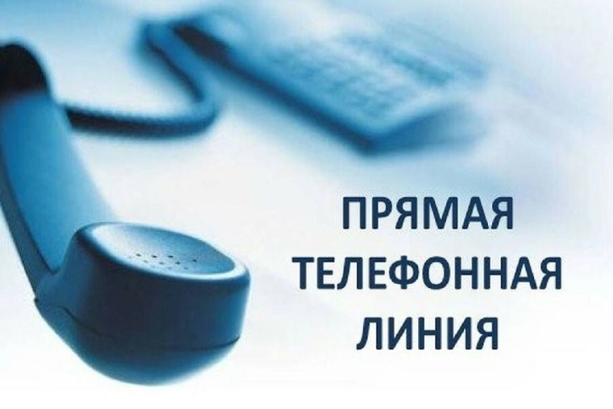 Для сведения граждан!