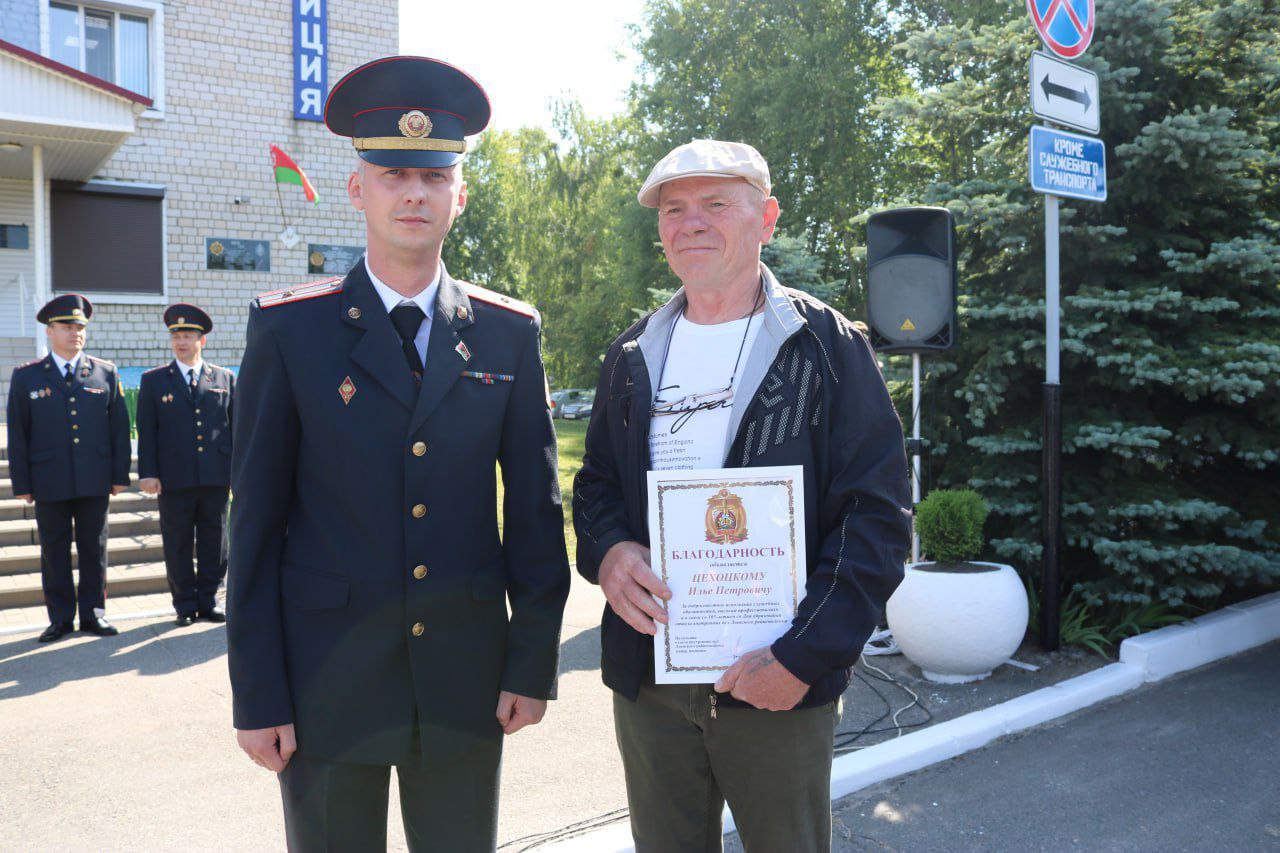 105 лет на страже порядка