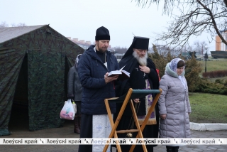 Крещенская служба и освещение воды прошли сегодня на Лоевщине