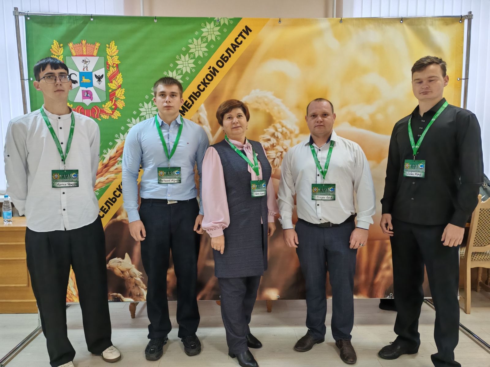 V форум сельской молодежи