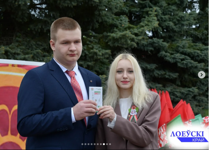 Три ступени единства