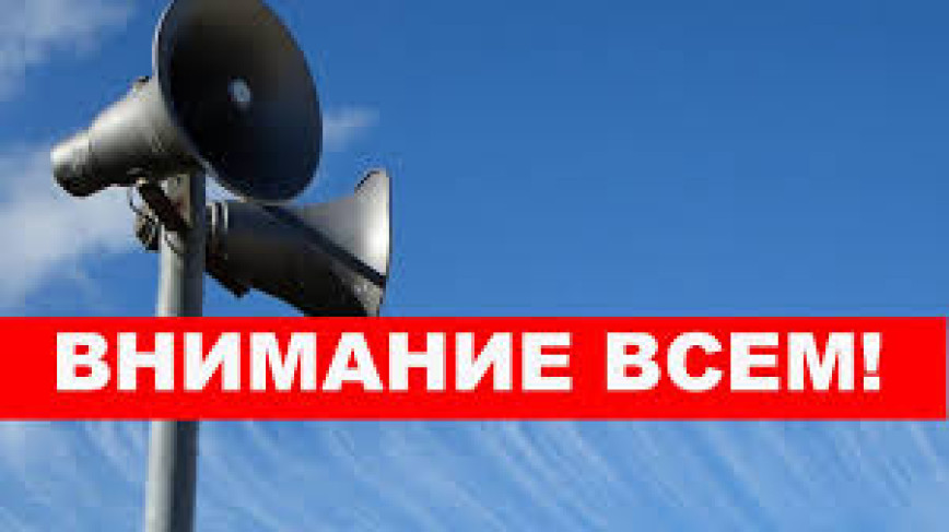 Для сведения граждан!