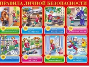 Как уберечь детей от поражения электрическим током
