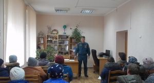 Единый день безопасности 