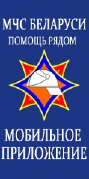 Помощь рядом