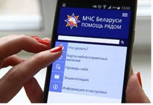 Неосторожное обращение с огнем