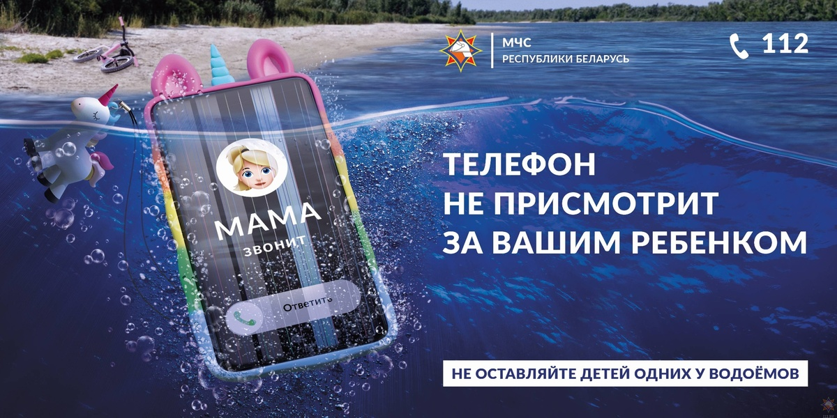 Секунда и тишина: с начала купального сезона в Беларуси утонуло 5 детей