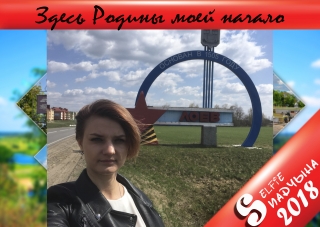 
  Сегодняшняя молодежь является лидером завтрашнего дня в сохранении наследия   