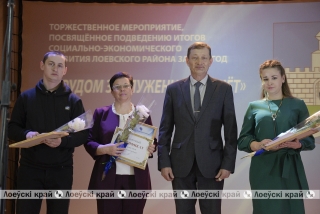 На Лоевщине чествовали молодежь