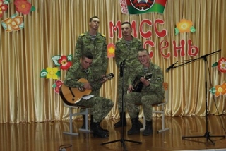 
  Мисс
Осень - 2018    