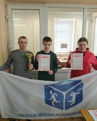Поздравляем с победой!