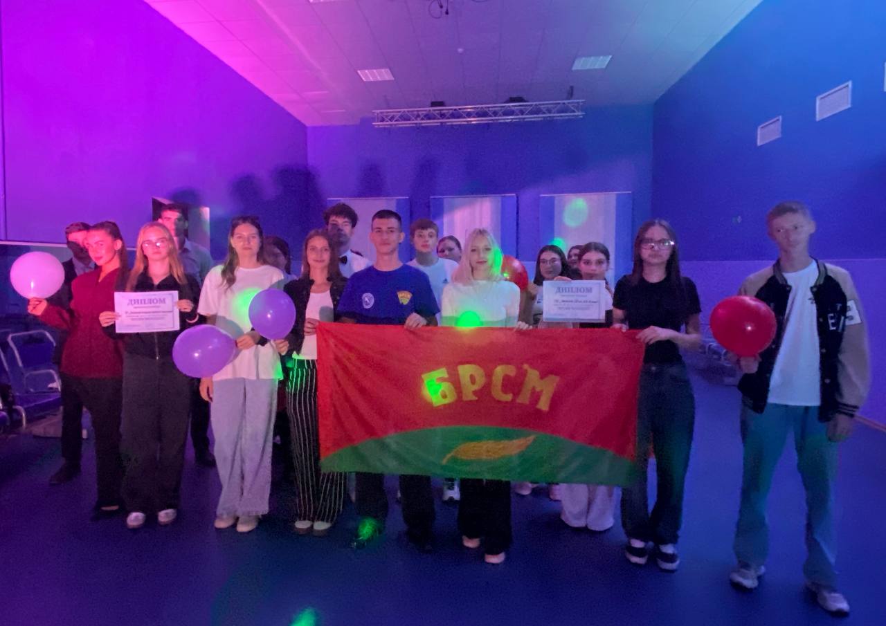 День рождения ОО «БРСМ»