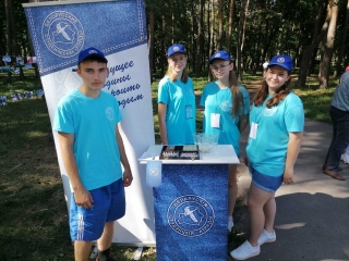 Студотряд FEST