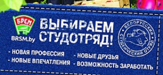 Есть возможность подработать