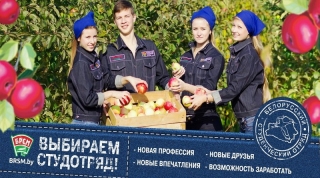 Предложене по трудоустройству