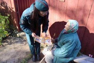 Помощь одиноким