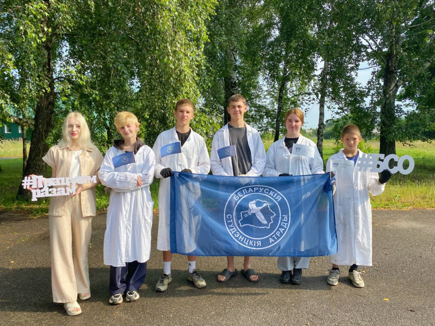 Студенческий отряд «Аграрий» имени Героя Советского Союза Пинчука Григория Сергеевича Студенческий отряд «Аграрий» имени Героя Советского Союза Пинчука Григория Сергеевича