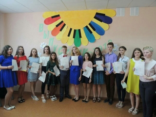 Выпускник - 2018 