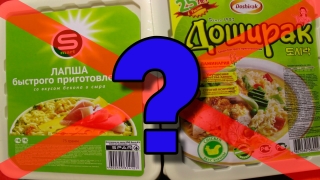 
  Продукты быстрого приготовления в поездке. Чем заменить?   