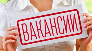 Мини-ярмарка вакансий