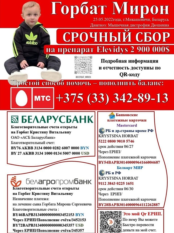Нужна ваша помощь!