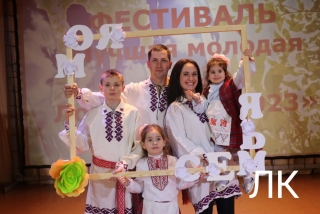 На Лоеўшчыне адбыўся фестываль " Лепшая маладая сям'я Лоеўшчыны-2023» На Лоеўшчыне адбыўся фестываль " Лепшая маладая сям'я Лоеўшчыны-2023»