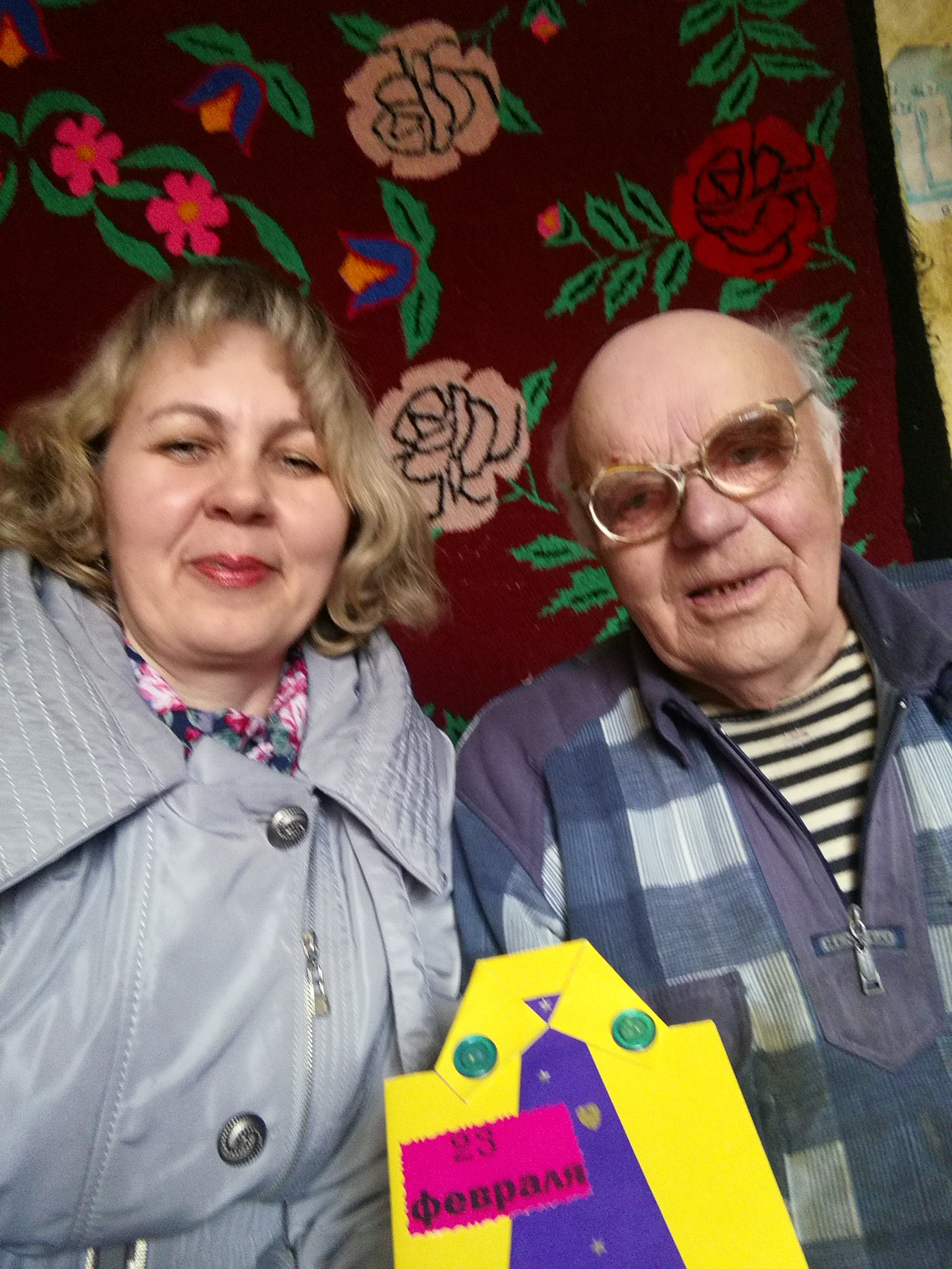 Поздравление с Днем защитников Отечества