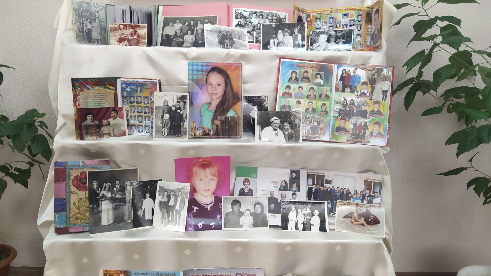 Когда семья вместе и сердце на месте