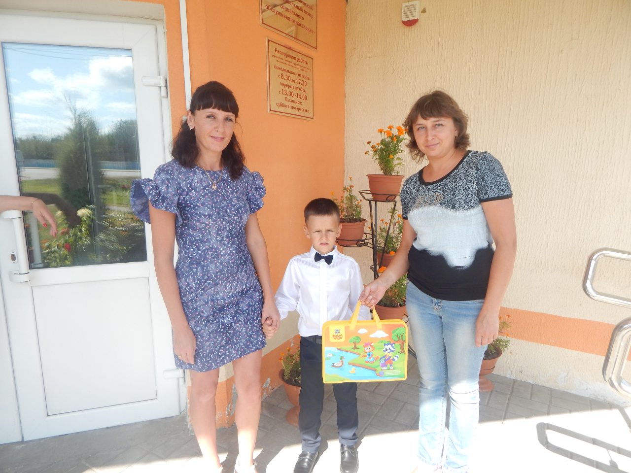 Акция "Профсоюзы детям" 