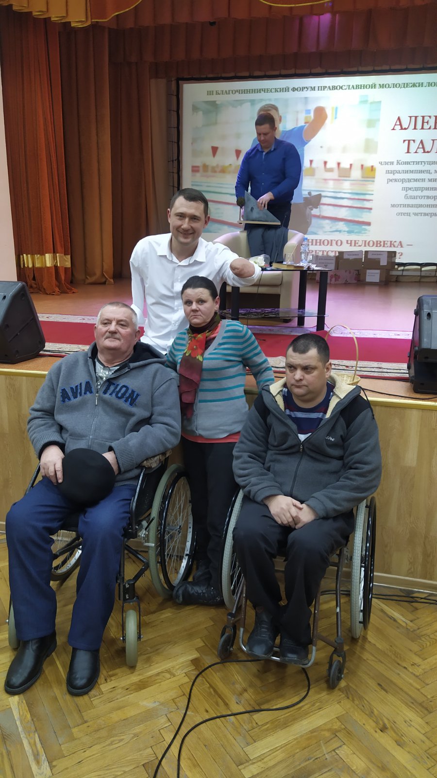 Встреча с Алексеем Талаем