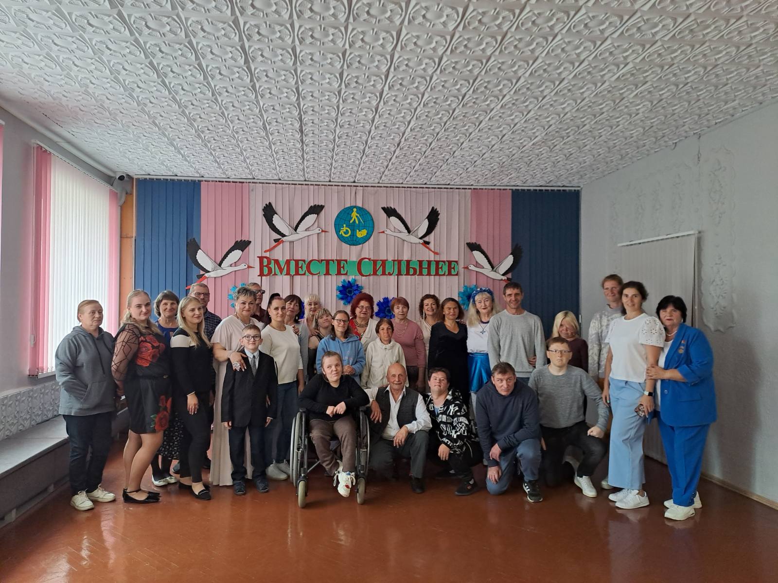 В День народного единства люди с инвалидность, посещающие отделение социальной реабилитации, абилитации инвалидов учреждения «Лоевский территориальный центр социального обслуживания населения» приняли участие в межрегиональном мероприятии «Вместе сильнее»