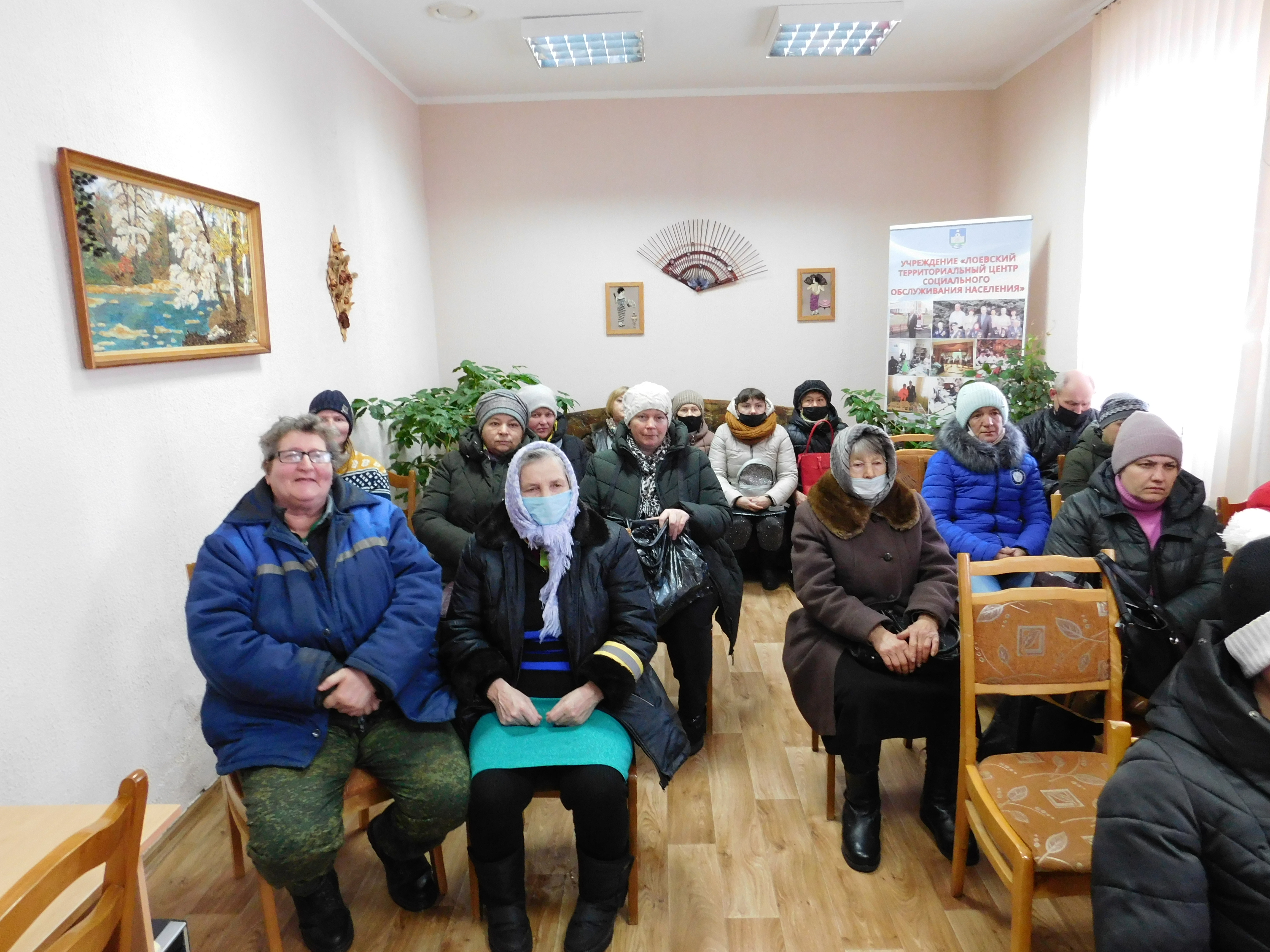 Обсуждение проекта изменений и дополнений Конституции Республики Беларусь 