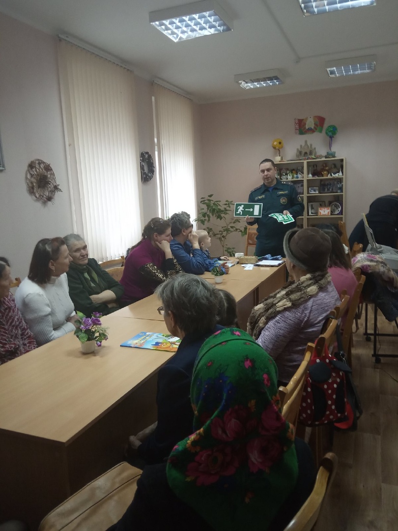 Единый день безопасности