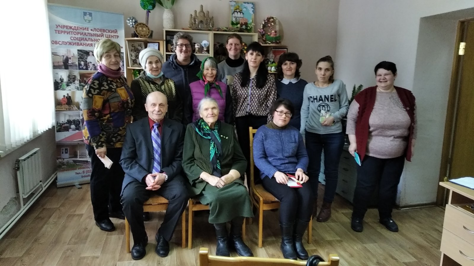 Взгляните в женские глаза