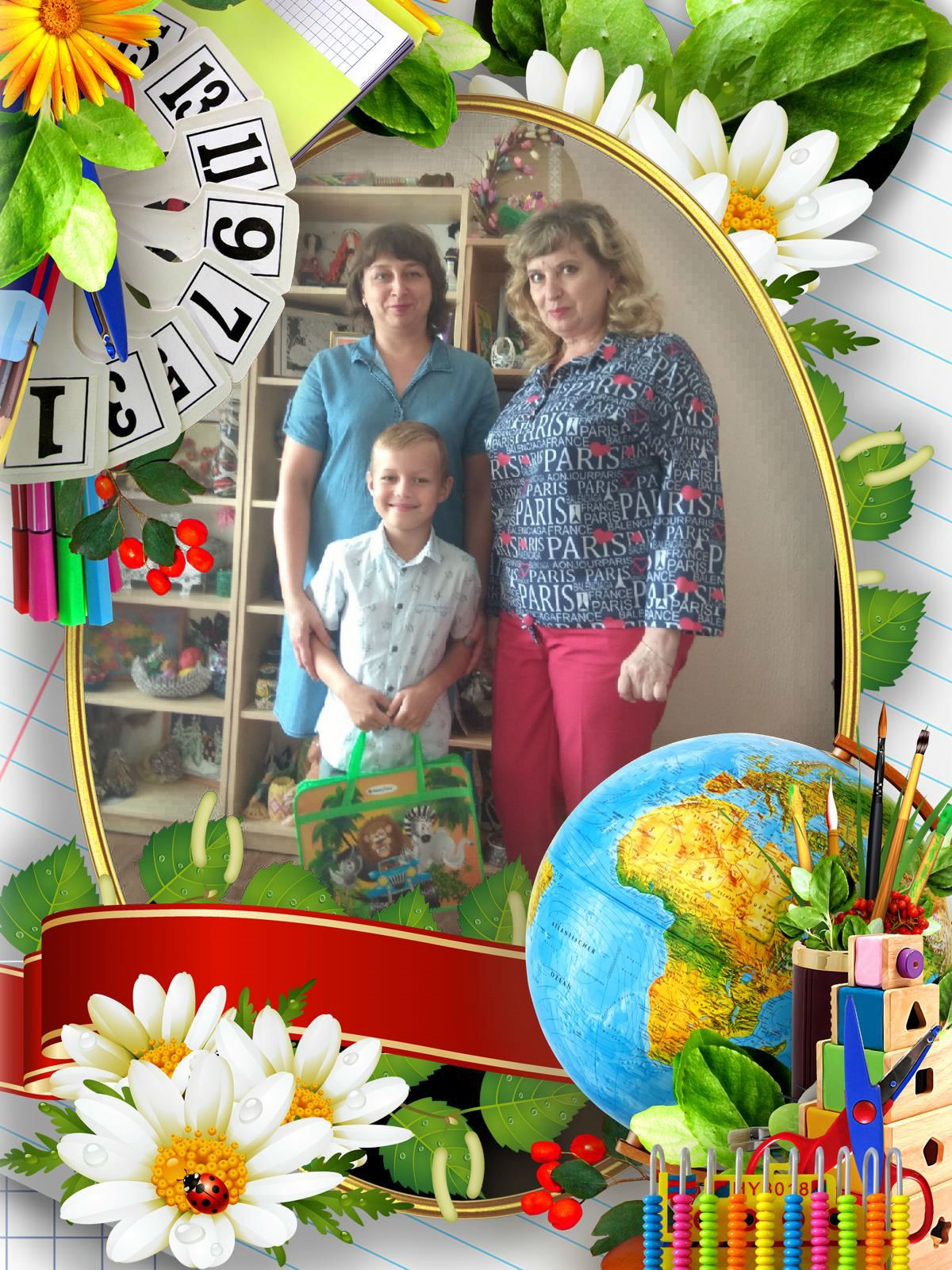 Ребенок идет в школу