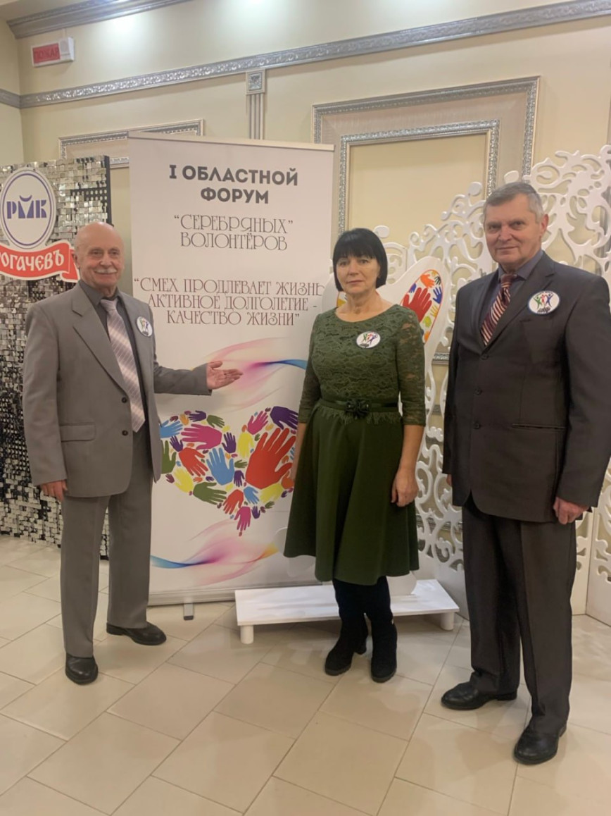 «Смех продлевает жизнь, активное долголетие - качество жизни»