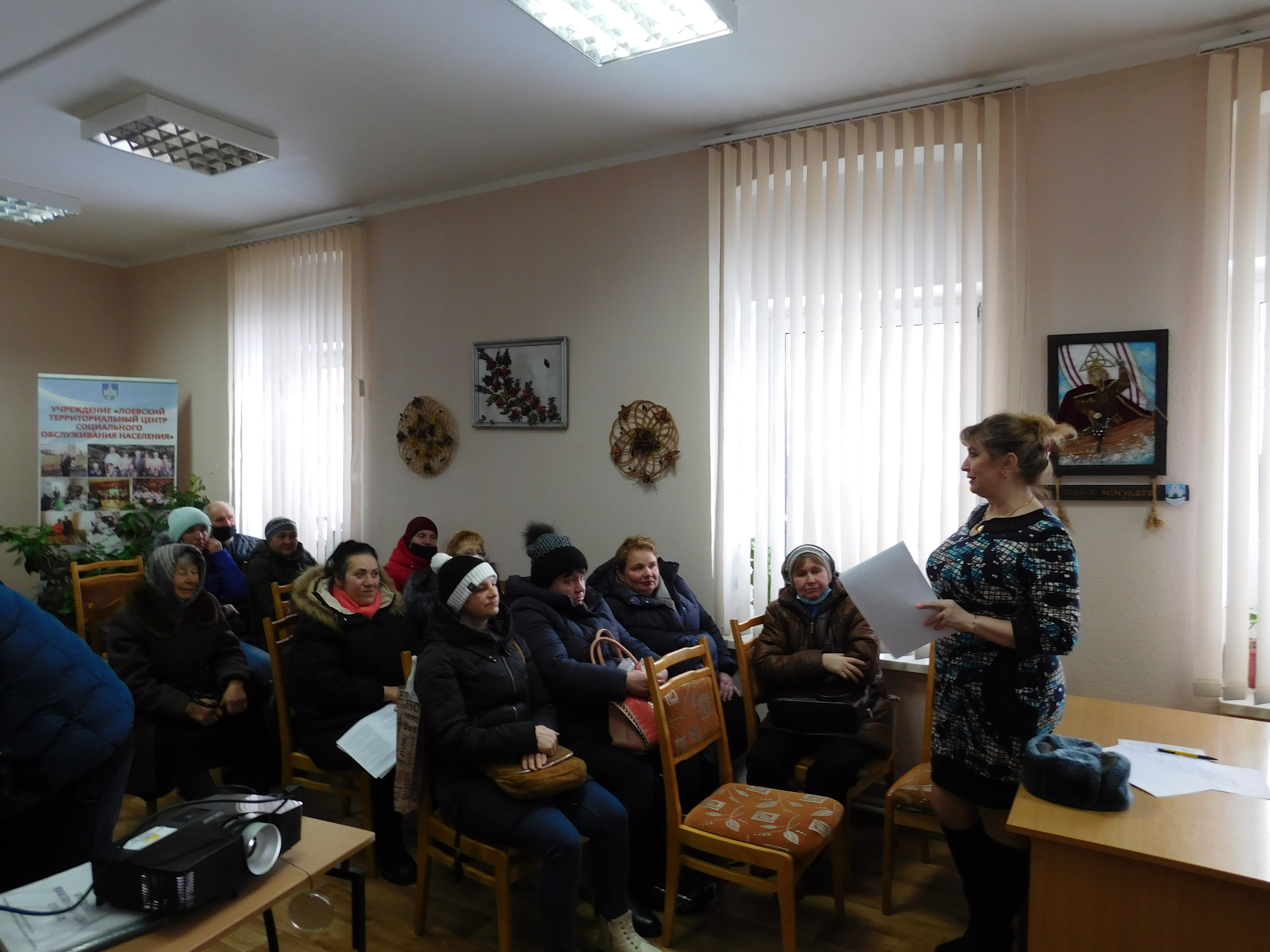 Диалоговая площадка