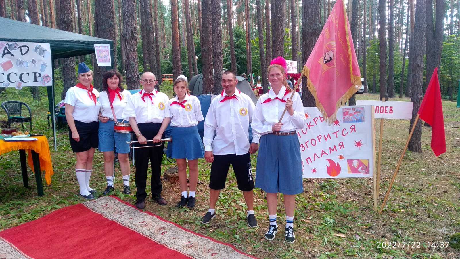 Лоевчане приняли участие в туристическом слете