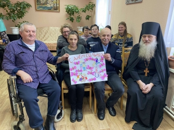 Все мы разные, но все мы вместе