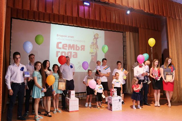 Семья года - 2019 