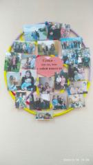 День семьи.