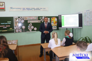 День знаний