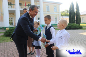 День знаний