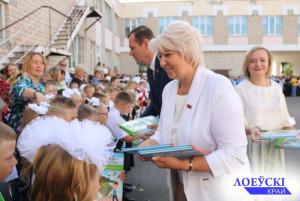 День знаний
