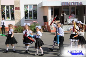 День знаний